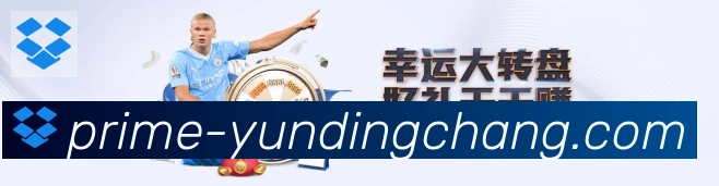 云顶娱乐场发展历程