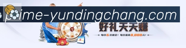 云顶娱乐场品牌故事